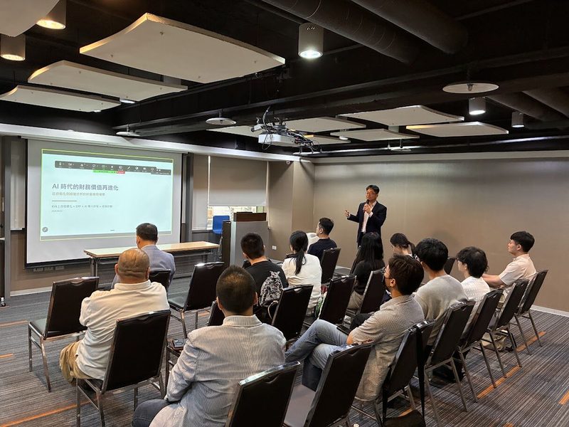 Kirk 在 IMA Taipei Chapter 演講「AI 時代的財務價值再進化」